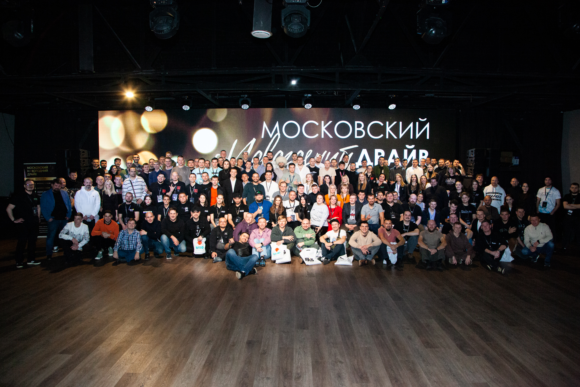 Фото мероприятия 7