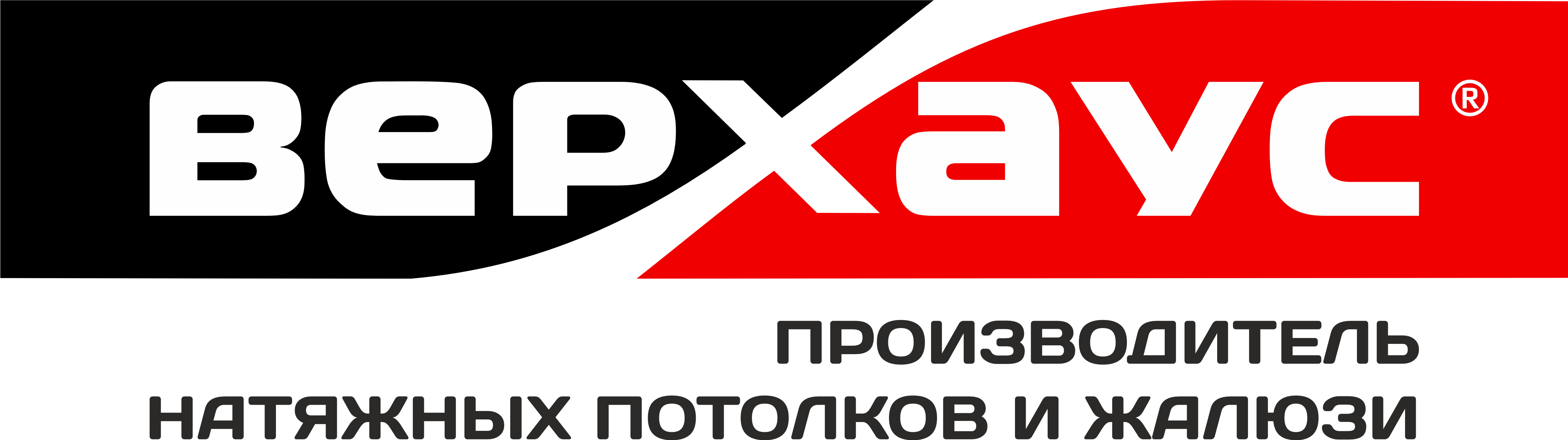 Организатор 2
